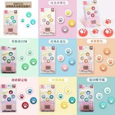 닌텐도라이트블루