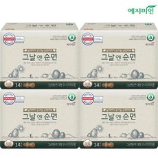 그날엔반달팩