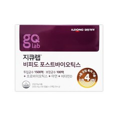 [일동제약] 지큐랩 비피도 포스트바이오틱스 (450mg x 60캡슐 x 2개입)보장균수 100억 / 장건강 / 뼈건강 / 정상적인 면역기능 도움, 60정, 2개