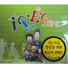 미개봉CD) (IQ/EQ향상을 위한 클래식) 아이큐 바흐/이큐 헨델 (2CD) - G선상의 아리아/할렐루야
