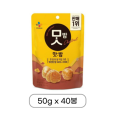 맛밤 유기농, 50g, 40개