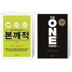 책원씽