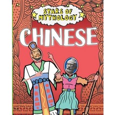 Stars of Mythology: Chinese Paperback, Franklin Watts