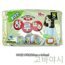 YW3C66E7 고바야시 하루 부착형 13 x 9.5 10입 바디워머 손난로 핫팩, Y 1