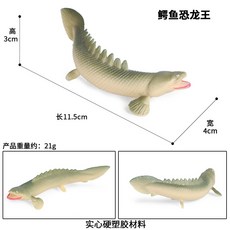 해파리장난감