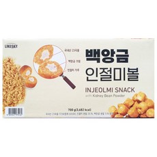 콩콩인절미볼