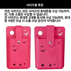 수영가방 비치백 수영 숄더백 물놀이 실리콘 수영복 방수 수영장 백팩 수영복가방 대형, 1개, 레드 빅