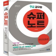 컴퓨터과학총론