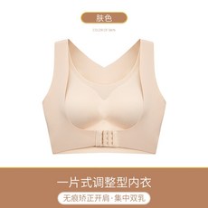 처진가슴올리기