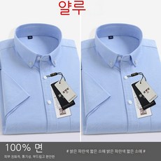 압록