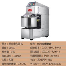듀얼반죽제빵기