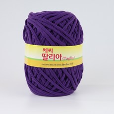 쎄씨딸리아