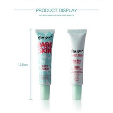 이니스프리모공프라이머