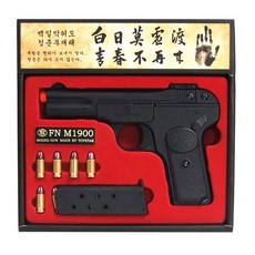 토이스타m1900