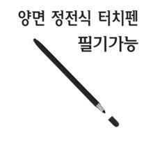 갤럭시폴드3펜