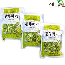 새마원 완두배기 완두콩 베기 앙금 당절임 당침, 3개, 2kg