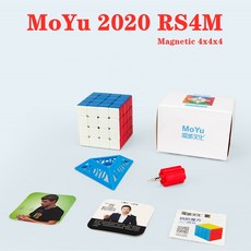 rs3m2020