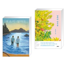 날마다만우절