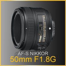 니콘 단렌즈 니코르 AF-S 50mm F1.8G - 니콘d50