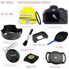 캐논200d화이트