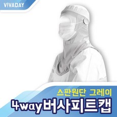 VCQ-B33 위생 버사피트캡 위생복후드 발수코팅 방수하의 위생모 작업실+ar;ud*, ★-정품;상품선택-☆