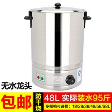 보온도시락 스테인레스 전열 끊이는물통 식당 상업용 통 용량 자동차 가열 보온 뜨거운물 냉차 산후, T14-48L스테인레스 발열 아무것도 없다 수도꼭지