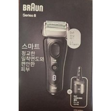 브라운면도기8450cc