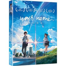 영어자막 DVD : 너의 이름은 - 애니메이션dvd