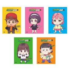 급식왕go시리즈