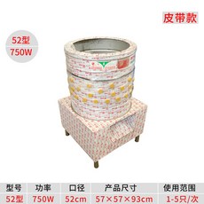 닭 거위 오리 토끼 털뽑는기계 탈모기 제모기 닭모수살계, 750W(1-5 개)