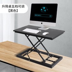 허리디스크책상