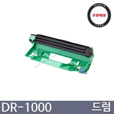 1610w