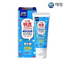 2080키즈클리닉4단계