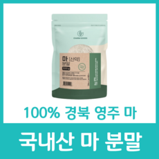 알란토인파우더