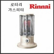 린나이가스난로rrh9500