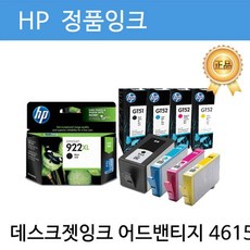 hp1225