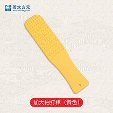 안마기 두드림 실리콘 타입추가 빅사이즈 경락 맛사지해머, 기본, T02-노란색