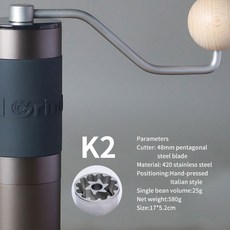 Kingrinder 휴대용 커피 그라인더 스테인레스 스틸 알루미늄 수동 커피 그라인더 그라인딩 코어 버 커피 도구, K2