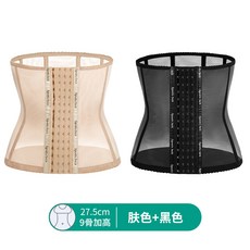 강력코르셋
