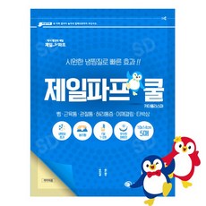 shfiguarts파프롬홈
