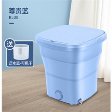 egowell미니세탁기