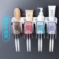 칫솔꽂이 화장실 칫솔걸이 양치컵 세트 벽결이형 칫솔 수납대 칫솔컵 선반 구멍뚫을필요없음, T04-네잔 타입(적재하중-떨어지는 배상책임)