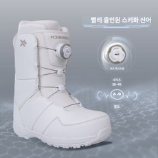 스노보드부츠 스키 스노우 보드 신발 버클 보아 부츠 블랙 여성용 스노우보드 부츠 전 지역 프리스타일 플랫 패턴 카빙 빠르게 착용 가능한 남성용, 45(한국사이즈275mm), D.윈터 퓨어 ​​화이트 [MOZ 퀵웨어 스타일]