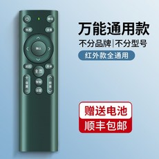 헬로우티비리모컨