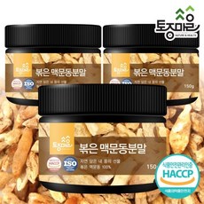 [토종마을]HACCP인증 국산 볶은 맥문동분말 150g X 3통, 단품