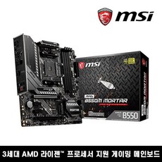 550박격포