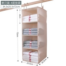 옷보관옷장거치수납함걸이식의류수납가방기숙사주머니