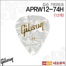 Gibson APRW12-74H