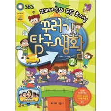 피아제
