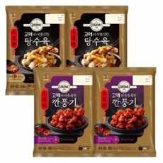 [CJ] 고메 탕수육2개+깐풍기2개 (총4개), 450g, 1세트
